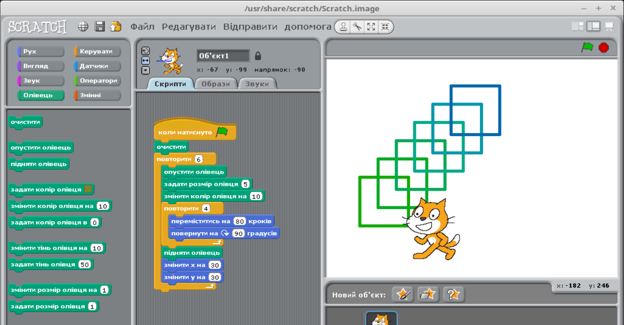 Создать игру с вопросами. Программирование в Scratch 3. Программа скретч 3. Скретч рисование. Проект в скретче.