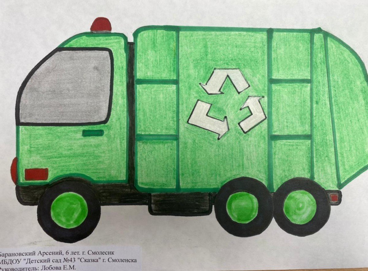 Мусоровоз сказка. Мусоровоз БМ-53229. Мусоровоз для рисования. Нарисовать мусоровоз. Аппликация мусоровоз.